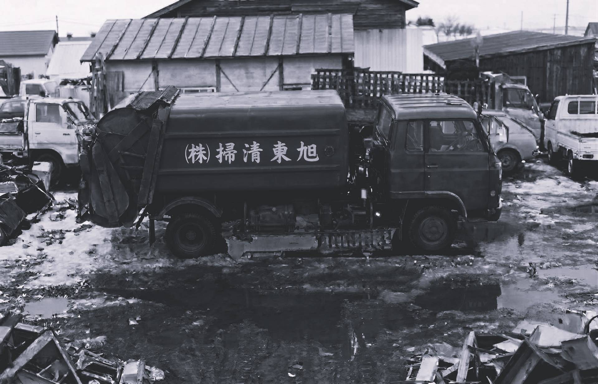 創業当時の車両